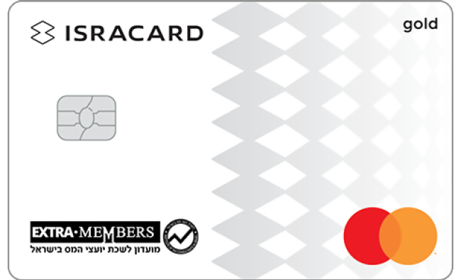 כרטיס אשראי אקסטרה ממברס ליועצי מס