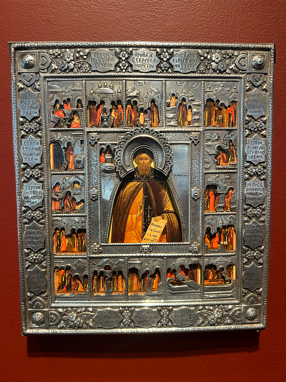 St. Icon, Clinton MA