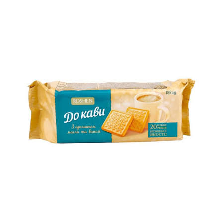 Roshen For Coffee Butter Vanilla at World Foods Market