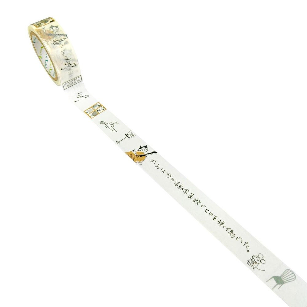 Thumbnail: Kitty Cats Washi Tapes