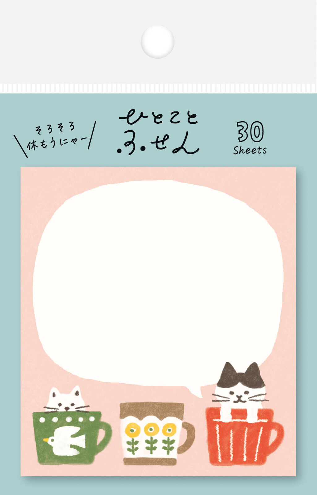 Mug Cats Neko Sticky Notes Furukawashiko