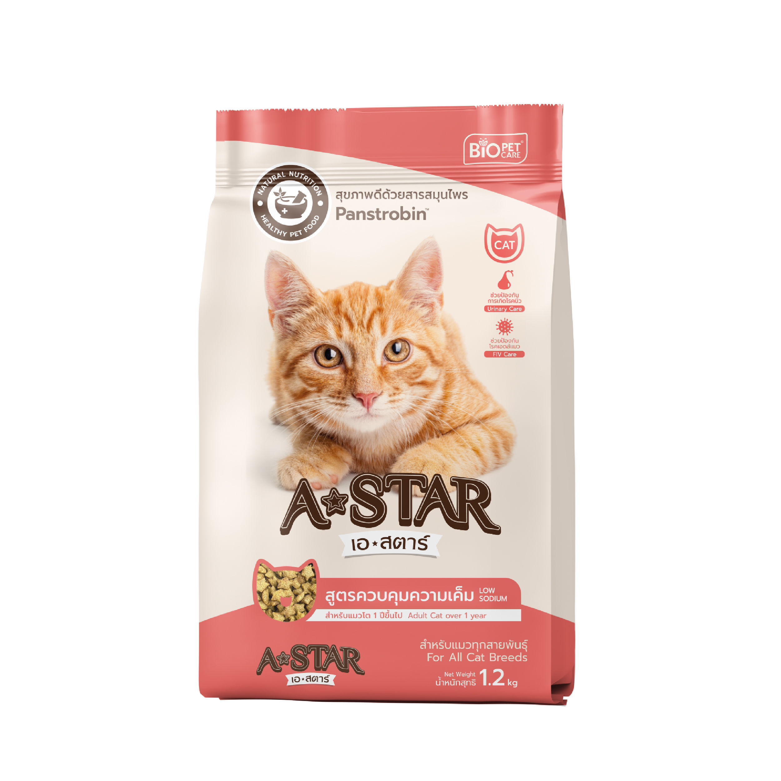 A-STAR อาหารแมว ขนาด 1 Kg.