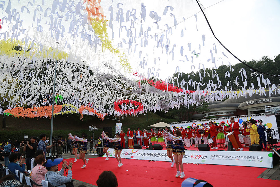 2019 전국생활문화축제