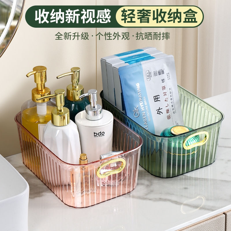 Thumbnail: Pet Light Luxury Mirror Cabinet Storage Box Desktop Cosmetics Storage Rack Cabin