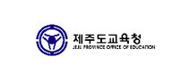 제주도교육청