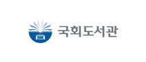 국회도서관_(중복)