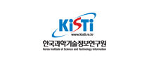 한국과학기술정보연구원