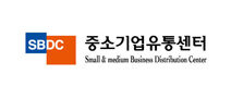 중소기업유통센터
