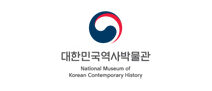 대한민국역사박물관