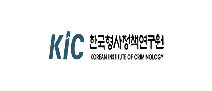 한국형사정책연구원