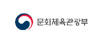 문화체육관광부