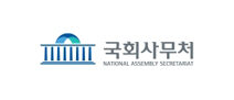 국회사무처