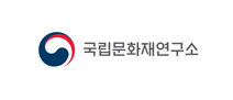 국립문화재연구소