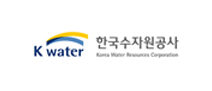 한국수자원공사