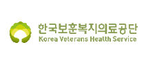 한국보훈복지의료공단