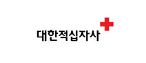 대한적십자사