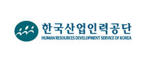 한국산업인력공단