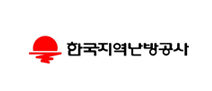 한국지역난방공사