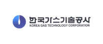 한국가스기술공사