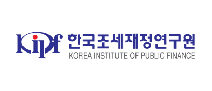 한국조세재정연구원_(중복)