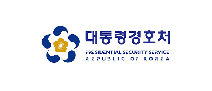 대통령경호처