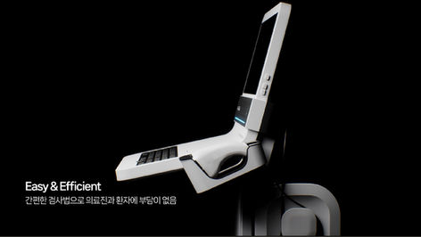 의료장비 Olive Healthcare Senovue