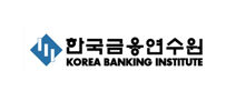 한국금융연수원
