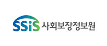 사회보장정보원
