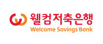 웰컴저축은행
