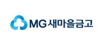 MG새마을금고