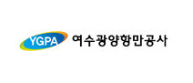 여수광양항만공사