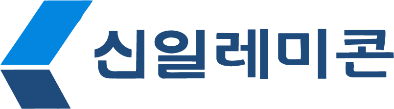 신일레미콘로고