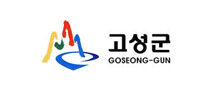 고성군