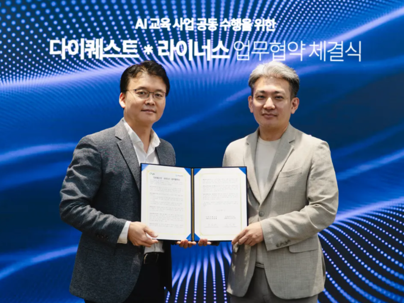 [보도자료]"다이퀘스트-라이너스, AI 기반 교육 플랫폼에  세계 1위 학습관리시스템 연계"