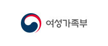 여성가족부