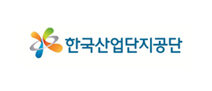 한국산업단지공단