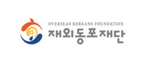 재외동포재단