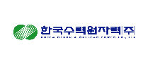 한국수력원자력