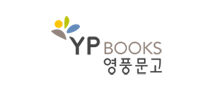 영풍문고