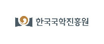 한국국학진흥원