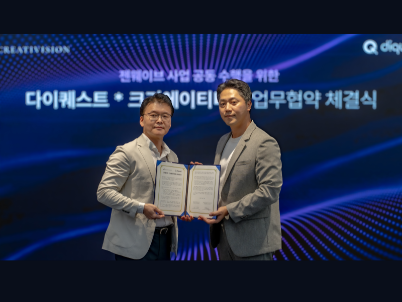 [보도자료] 크리에이티비젼-다이퀘스트, AI 기반 마케팅 혁신 위한 MOU 체결