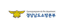 경상남도소방본부