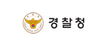 경찰청