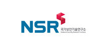 국가보안기술연구소