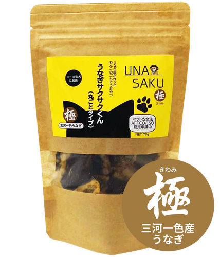 うなぎサクサクくん 極（きわみ） | Dog run cafe THE RUN