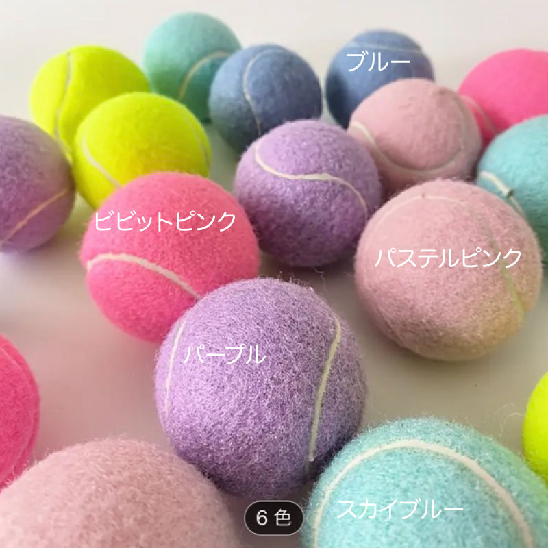 サムネイル： テニスボール