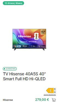 hisense.JPG