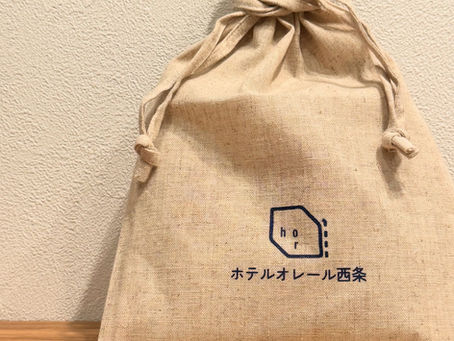 【客室備品について】オリジナル巾着入り「炭八」を設置しました