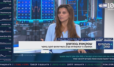 פאנל תקלות במכונות 21.08.25.jpg