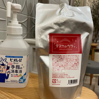 対策しております!